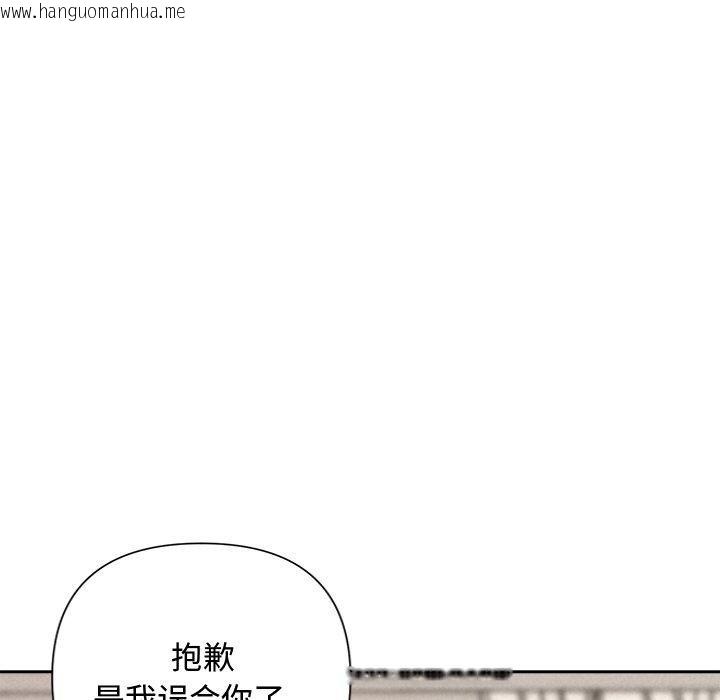 韩国漫画被吞噬的夜韩漫_被吞噬的夜-第32话在线免费阅读-韩国漫画-第137张图片