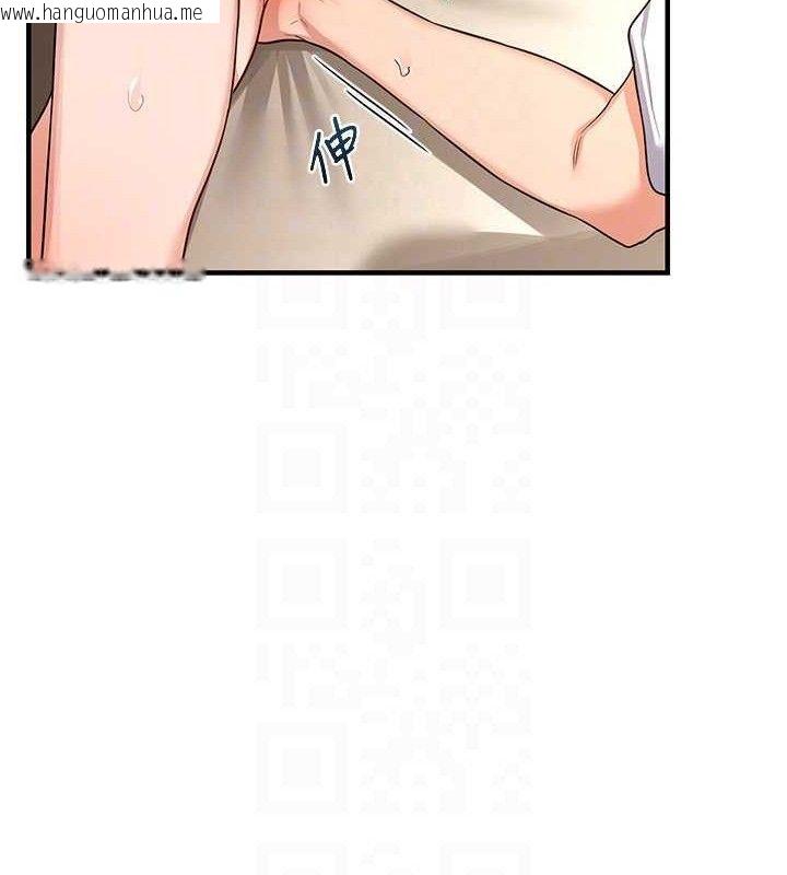韩国漫画熟女交换计划韩漫_熟女交换计划-第16话-彻底高潮的喷泉在线免费阅读-韩国漫画-第165张图片