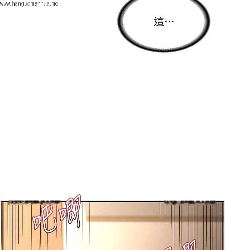 韩国漫画熟女交换计划韩漫_熟女交换计划-第16话-彻底高潮的喷泉在线免费阅读-韩国漫画-第39张图片