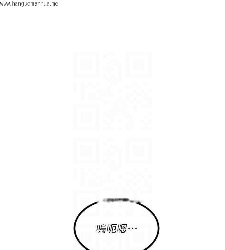 韩国漫画熟女交换计划韩漫_熟女交换计划-第16话-彻底高潮的喷泉在线免费阅读-韩国漫画-第143张图片