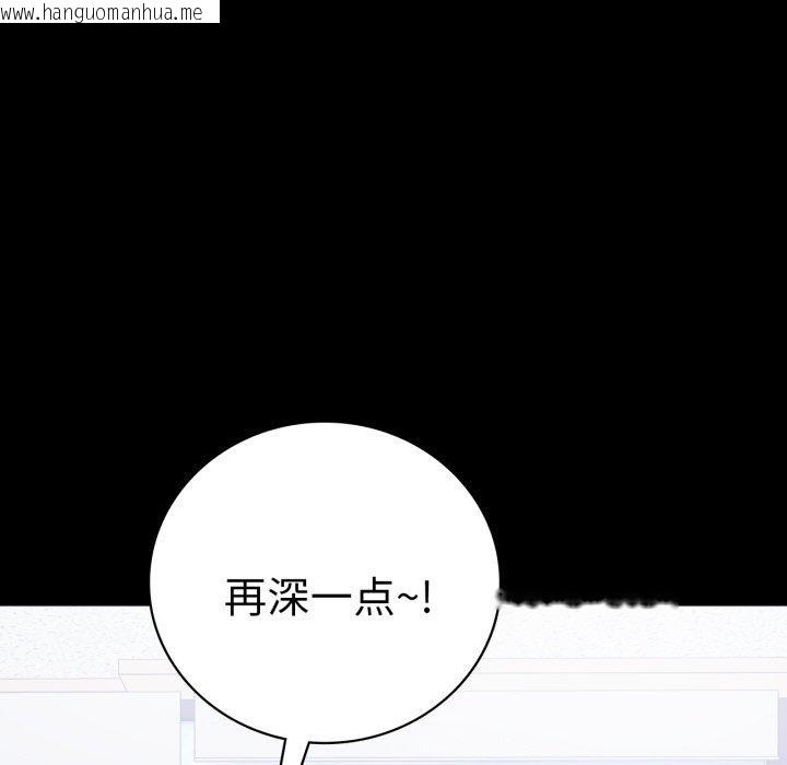 韩国漫画完美妻子的背叛/背叛的开始韩漫_完美妻子的背叛/背叛的开始-第70话在线免费阅读-韩国漫画-第76张图片