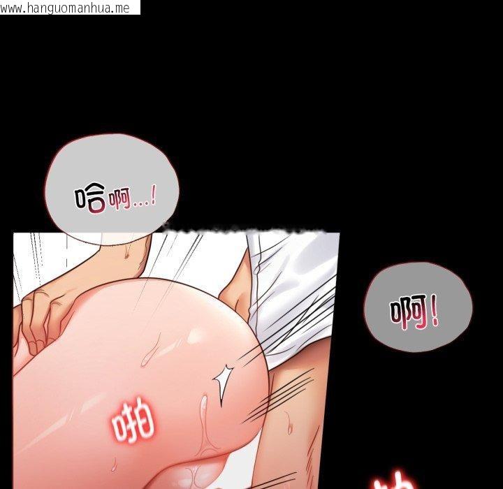 韩国漫画完美妻子的背叛/背叛的开始韩漫_完美妻子的背叛/背叛的开始-第70话在线免费阅读-韩国漫画-第13张图片