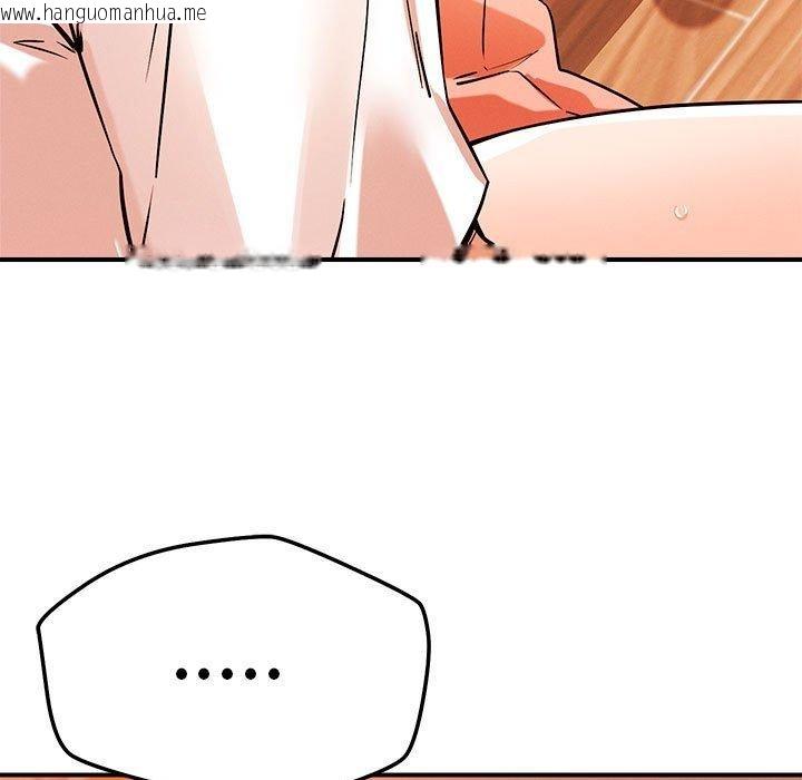 韩国漫画恋人未满韩漫_恋人未满-第44话在线免费阅读-韩国漫画-第94张图片