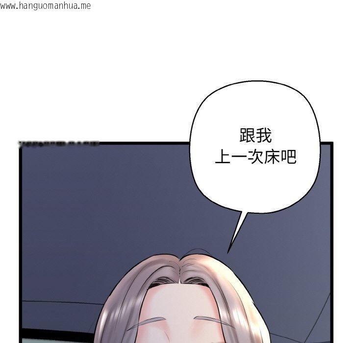 韩国漫画我的拉拉队宝贝韩漫_我的拉拉队宝贝-第36话在线免费阅读-韩国漫画-第5张图片