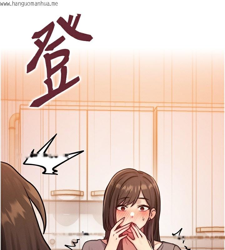 韩国漫画等价交换人生韩漫_等价交换人生-第6话-忍不住射在阿姨脸上在线免费阅读-韩国漫画-第139张图片
