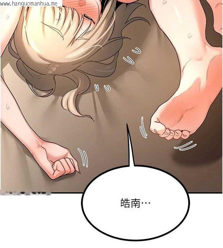 韩国漫画熟女交换计划韩漫_熟女交换计划-第16话-彻底高潮的喷泉在线免费阅读-韩国漫画-第170张图片