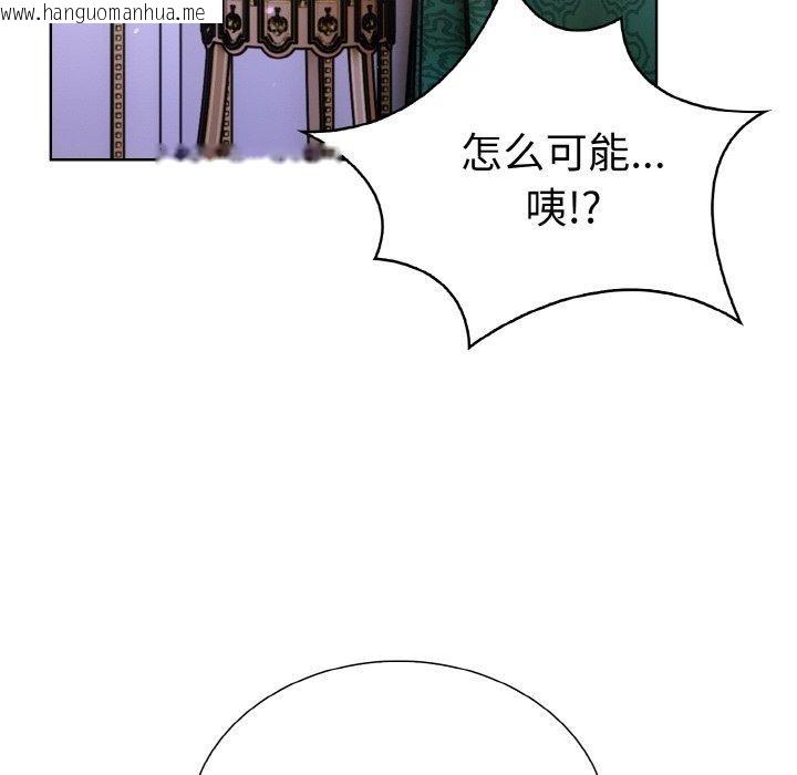 韩国漫画走不出的房间：第二季韩漫_走不出的房间：第二季-第35话在线免费阅读-韩国漫画-第47张图片