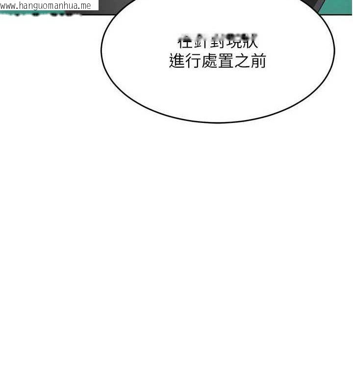 韩国漫画Set-up!排球少女韩漫_Set-up!排球少女-第43话-你现在是转移目标了吗?在线免费阅读-韩国漫画-第11张图片
