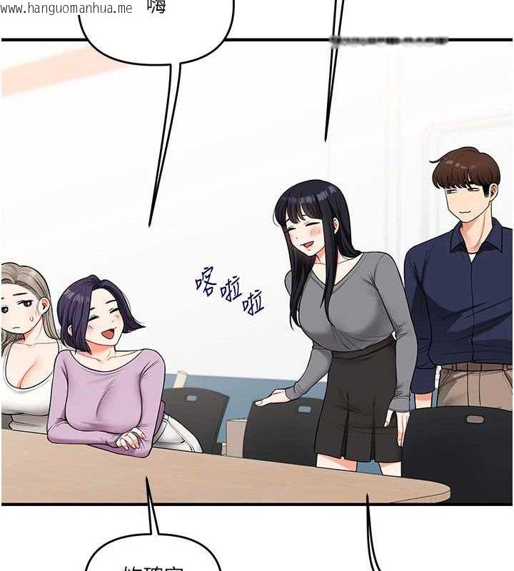 韩国漫画玩转学姐韩漫_玩转学姐-第59话-小狼狗报复性解套在线免费阅读-韩国漫画-第67张图片