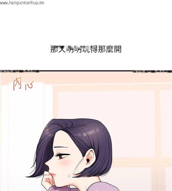 韩国漫画玩转学姐韩漫_玩转学姐-第59话-小狼狗报复性解套在线免费阅读-韩国漫画-第72张图片
