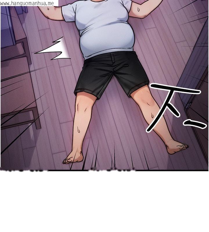 韩国漫画等价交换人生韩漫_等价交换人生-第7话-终于可以那个了…在线免费阅读-韩国漫画-第25张图片