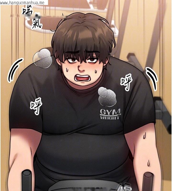 韩国漫画等价交换人生韩漫_等价交换人生-第7话-终于可以那个了…在线免费阅读-韩国漫画-第32张图片