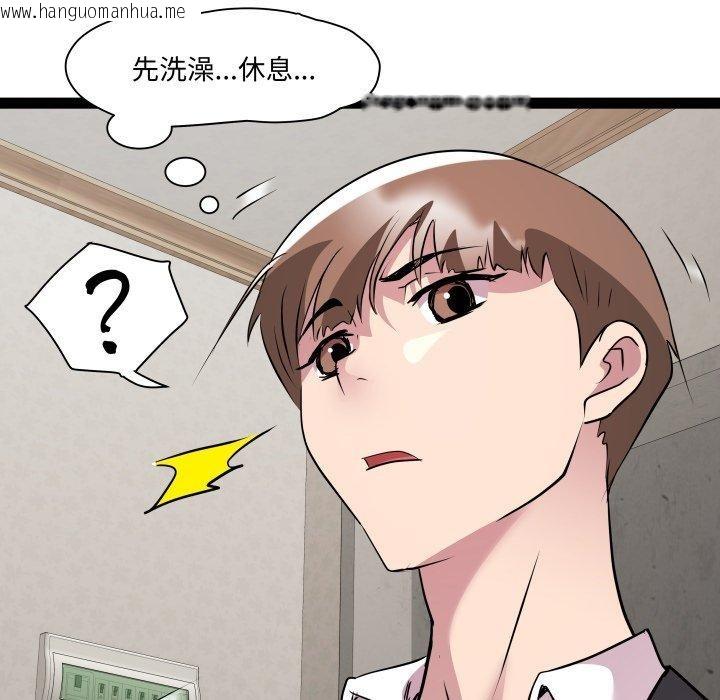 韩国漫画RE：23岁韩漫_RE：23岁-第40话在线免费阅读-韩国漫画-第7张图片