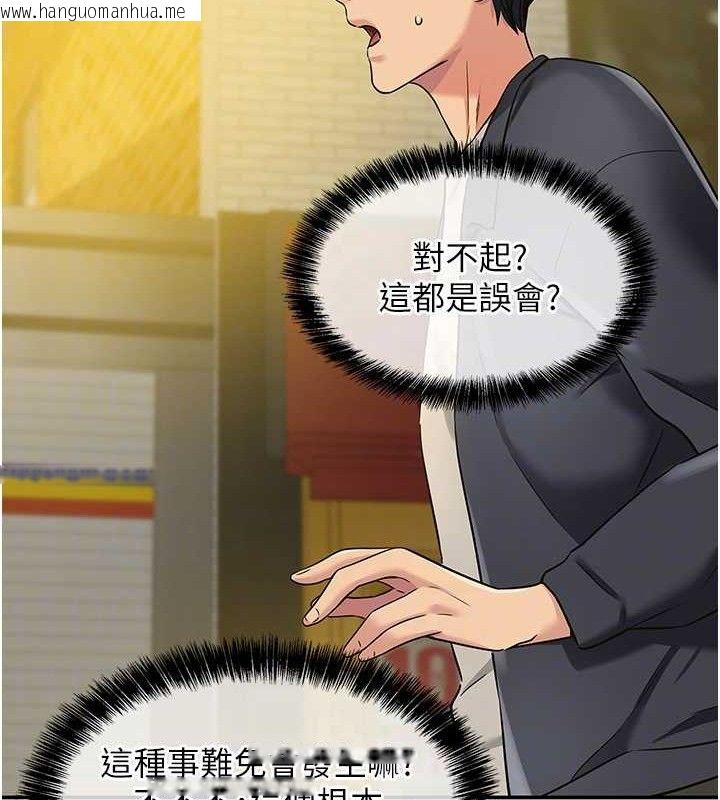 韩国漫画洞洞杂货店韩漫_洞洞杂货店-第125话-砲王的第一顺位!在线免费阅读-韩国漫画-第31张图片