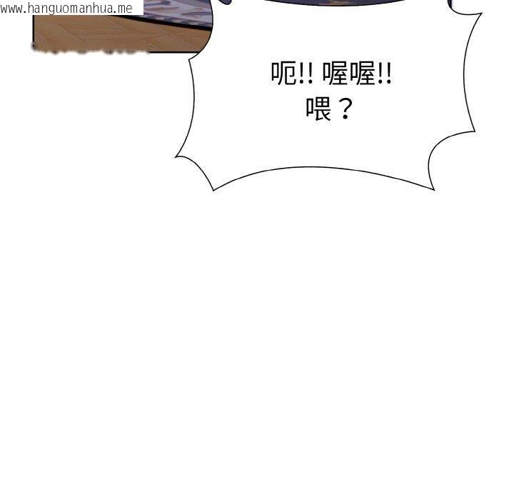 韩国漫画走不出的房间：第二季韩漫_走不出的房间：第二季-第35话在线免费阅读-韩国漫画-第118张图片
