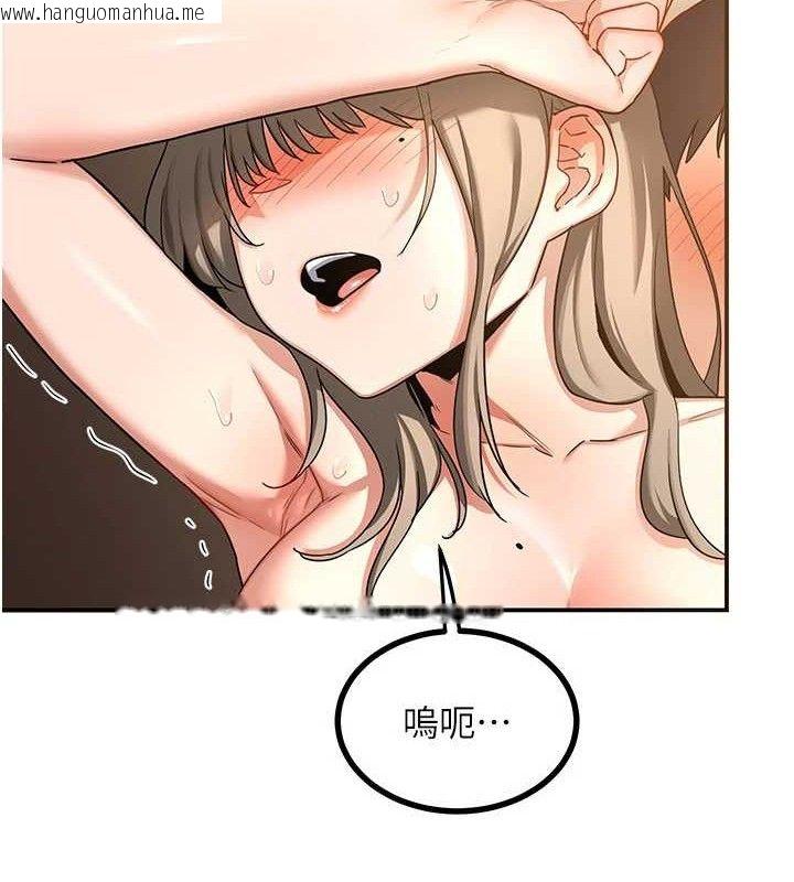 韩国漫画熟女交换计划韩漫_熟女交换计划-第16话-彻底高潮的喷泉在线免费阅读-韩国漫画-第142张图片
