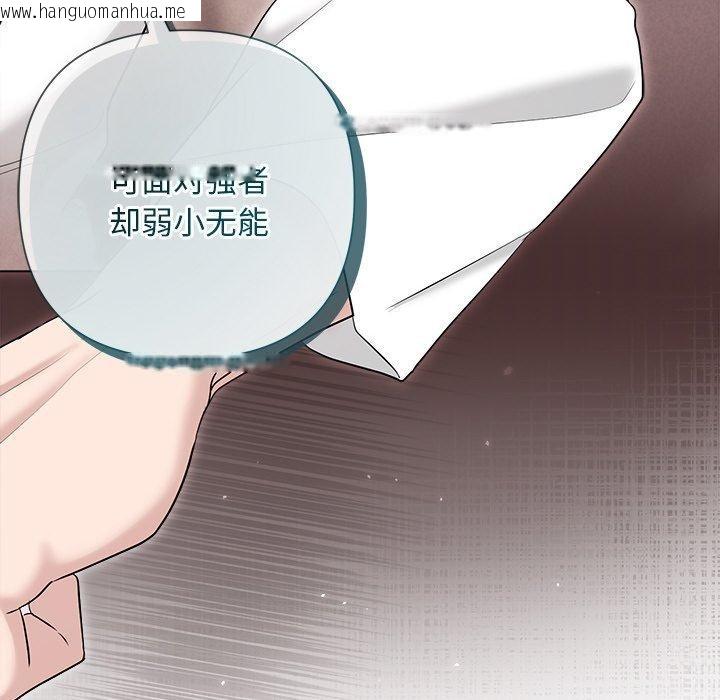 韩国漫画被吞噬的夜韩漫_被吞噬的夜-第32话在线免费阅读-韩国漫画-第21张图片