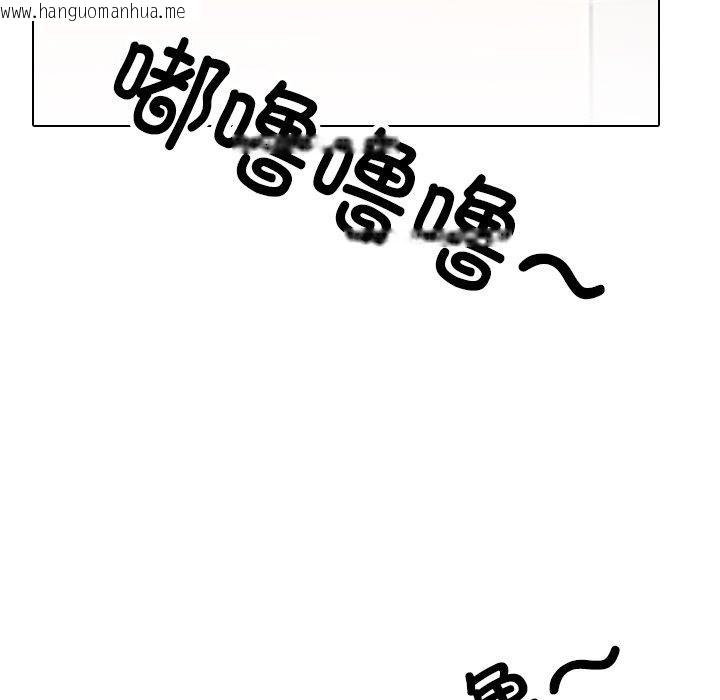 韩国漫画同事换换爱韩漫_同事换换爱-第212话在线免费阅读-韩国漫画-第95张图片