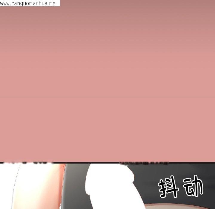 韩国漫画与初恋的意外同居韩漫_与初恋的意外同居-第12话在线免费阅读-韩国漫画-第24张图片