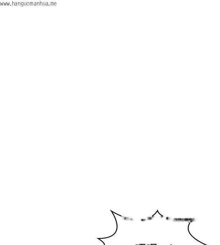 韩国漫画熟女交换计划韩漫_熟女交换计划-第16话-彻底高潮的喷泉在线免费阅读-韩国漫画-第12张图片