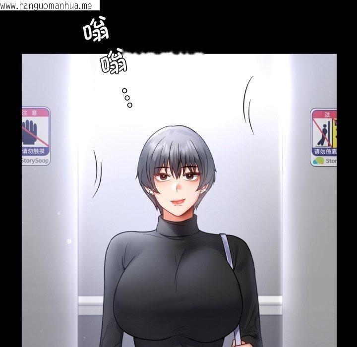 韩国漫画完美妻子的背叛/背叛的开始韩漫_完美妻子的背叛/背叛的开始-第70话在线免费阅读-韩国漫画-第43张图片