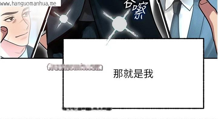 韩国漫画等价交换人生韩漫_等价交换人生-第1话-交换肉体横刀夺爱在线免费阅读-韩国漫画-第84张图片