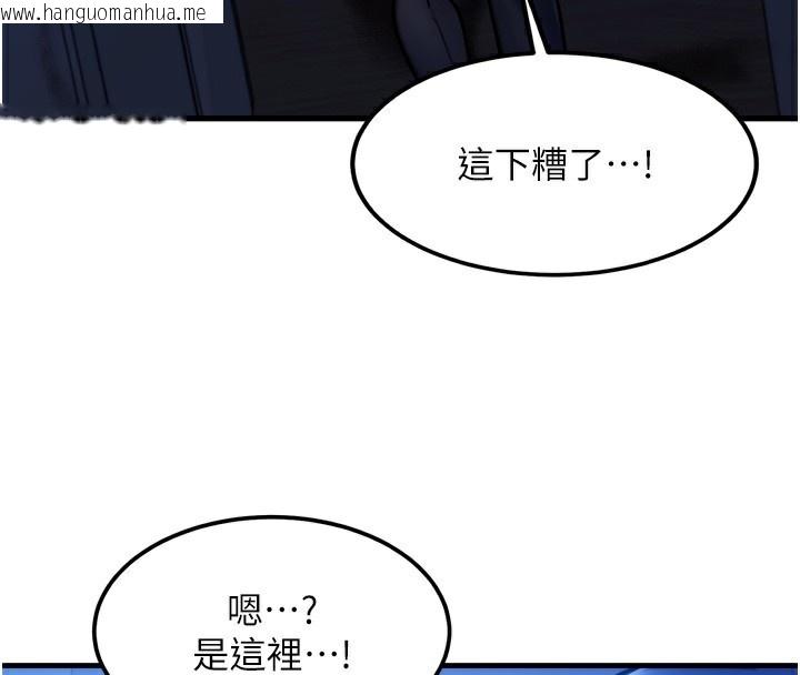 韩国漫画等价交换人生韩漫_等价交换人生-第4话-性感的母女在线免费阅读-韩国漫画-第133张图片