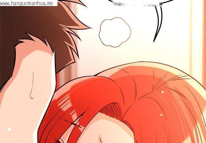 韩国漫画恋人未满韩漫_恋人未满-第44话在线免费阅读-韩国漫画-第3张图片