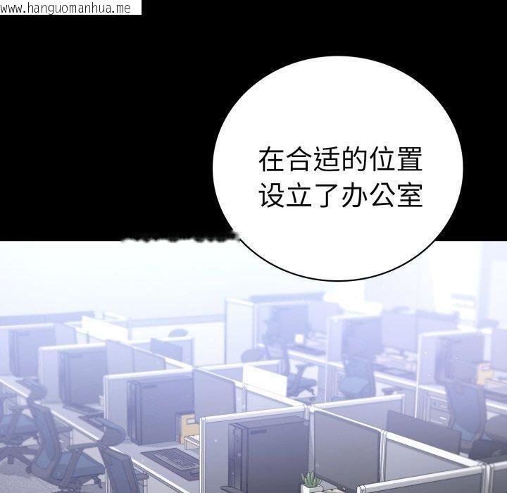 韩国漫画完美妻子的背叛/背叛的开始韩漫_完美妻子的背叛/背叛的开始-第70话在线免费阅读-韩国漫画-第50张图片
