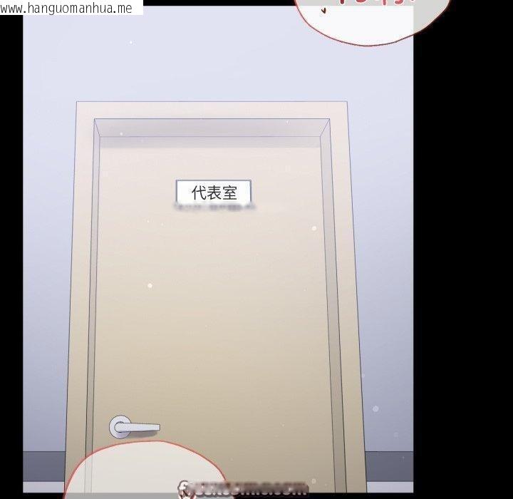 韩国漫画完美妻子的背叛/背叛的开始韩漫_完美妻子的背叛/背叛的开始-第70话在线免费阅读-韩国漫画-第70张图片