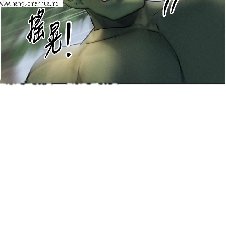 韩国漫画等价交换人生韩漫_等价交换人生-第8话-阿姨来帮你治疗在线免费阅读-韩国漫画-第132张图片