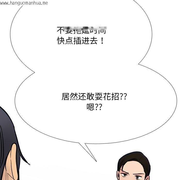 韩国漫画同事换换爱韩漫_同事换换爱-第212话在线免费阅读-韩国漫画-第170张图片