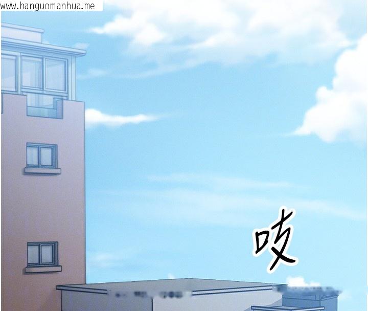 韩国漫画等价交换人生韩漫_等价交换人生-第6话-忍不住射在阿姨脸上在线免费阅读-韩国漫画-第37张图片