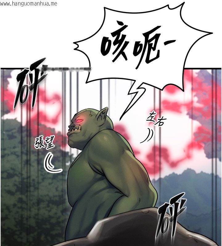 韩国漫画等价交换人生韩漫_等价交换人生-第8话-阿姨来帮你治疗在线免费阅读-韩国漫画-第36张图片