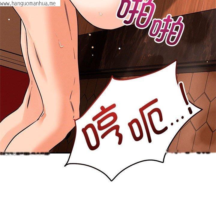 韩国漫画恋人未满韩漫_恋人未满-第44话在线免费阅读-韩国漫画-第52张图片