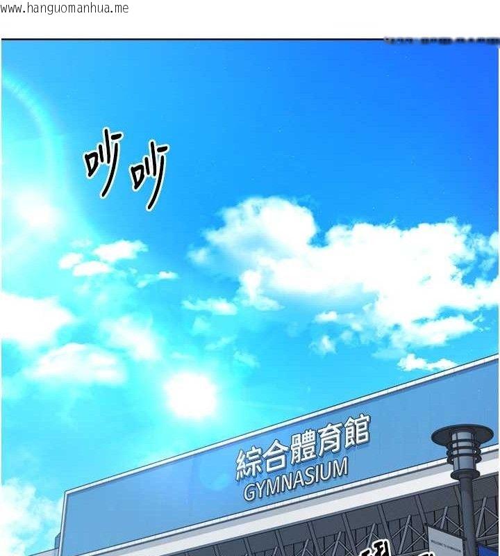 韩国漫画Set-up!排球少女韩漫_Set-up!排球少女-第43话-你现在是转移目标了吗?在线免费阅读-韩国漫画-第47张图片