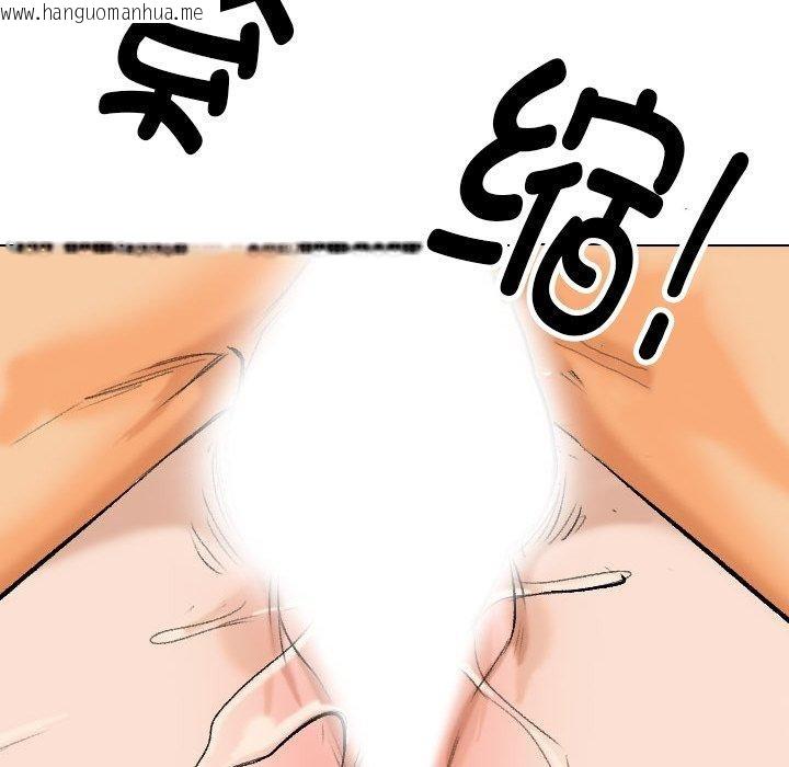 韩国漫画同事换换爱韩漫_同事换换爱-第212话在线免费阅读-韩国漫画-第179张图片