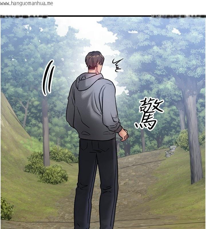 韩国漫画等价交换人生韩漫_等价交换人生-第8话-阿姨来帮你治疗在线免费阅读-韩国漫画-第3张图片