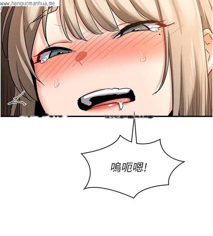 韩国漫画熟女交换计划韩漫_熟女交换计划-第16话-彻底高潮的喷泉在线免费阅读-韩国漫画-第75张图片