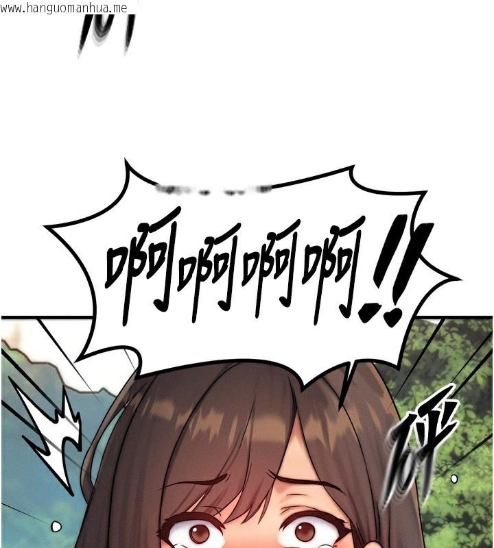 韩国漫画等价交换人生韩漫_等价交换人生-第8话-阿姨来帮你治疗在线免费阅读-韩国漫画-第106张图片