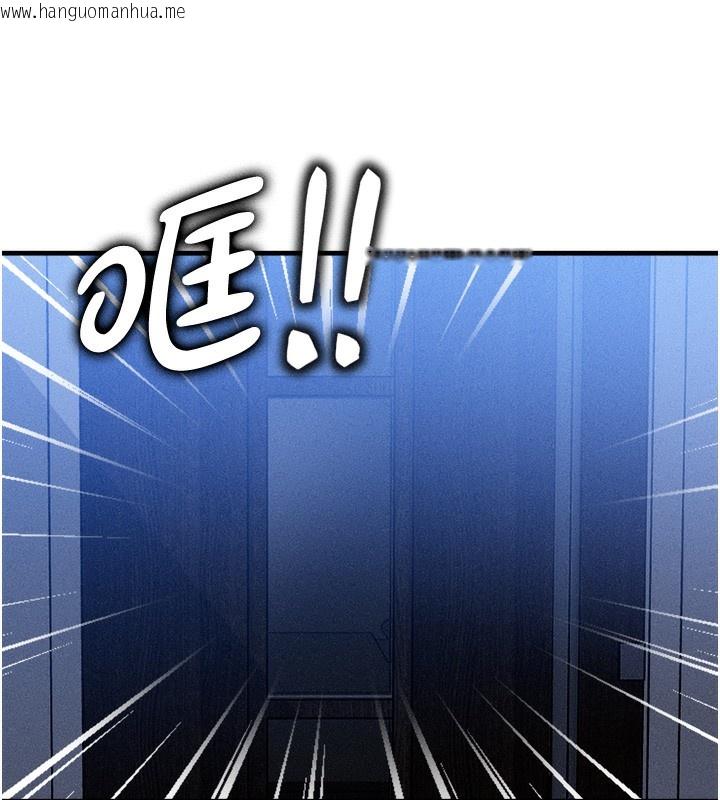 韩国漫画等价交换人生韩漫_等价交换人生-第4话-性感的母女在线免费阅读-韩国漫画-第123张图片