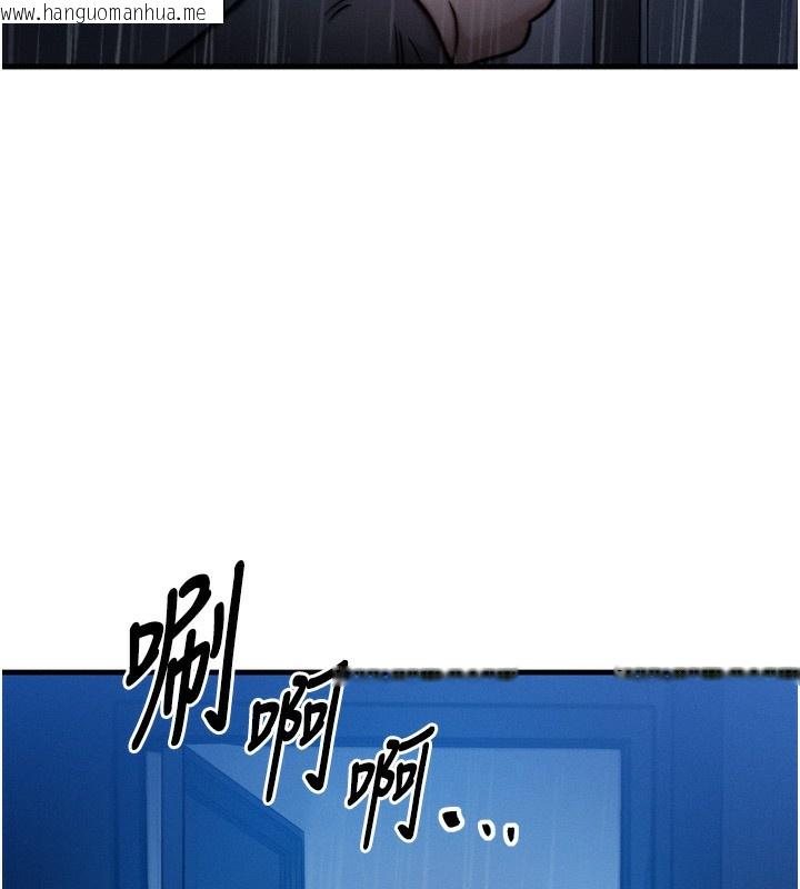 韩国漫画等价交换人生韩漫_等价交换人生-第4话-性感的母女在线免费阅读-韩国漫画-第58张图片