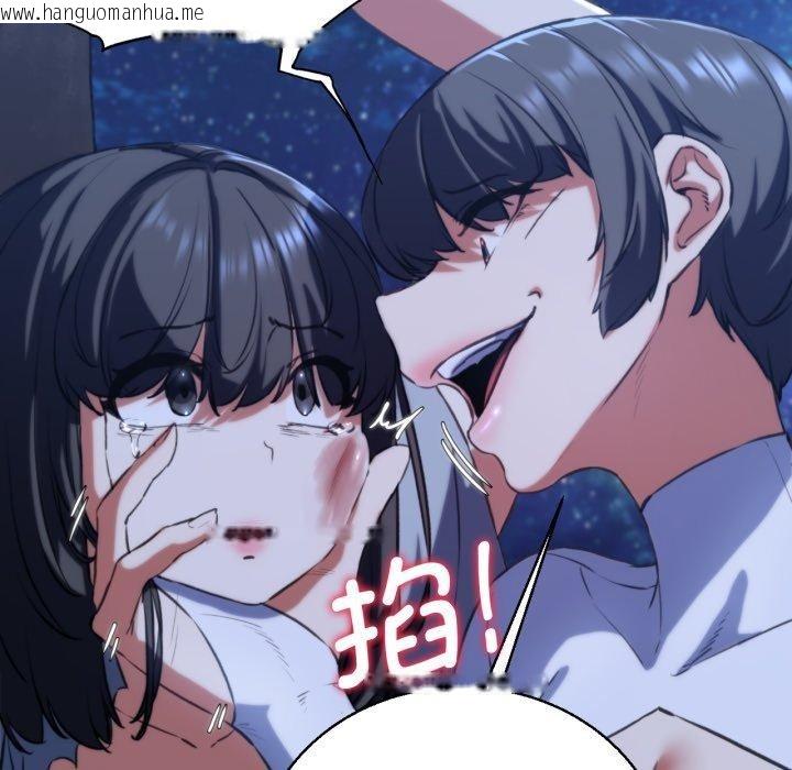 韩国漫画危险同学会韩漫_危险同学会-第63话在线免费阅读-韩国漫画-第72张图片