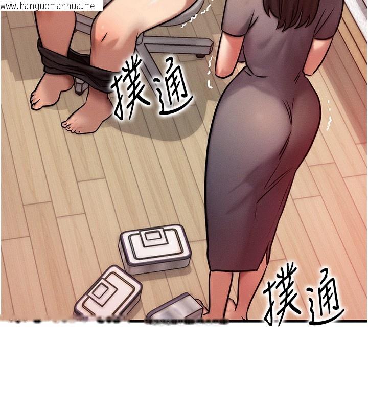 韩国漫画等价交换人生韩漫_等价交换人生-第6话-忍不住射在阿姨脸上在线免费阅读-韩国漫画-第157张图片