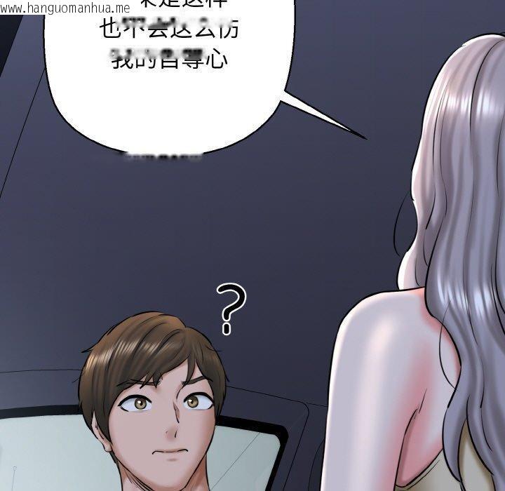 韩国漫画我的拉拉队宝贝韩漫_我的拉拉队宝贝-第36话在线免费阅读-韩国漫画-第85张图片