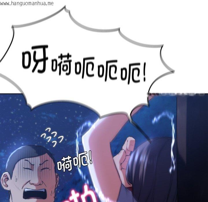 韩国漫画危险同学会韩漫_危险同学会-第63话在线免费阅读-韩国漫画-第55张图片