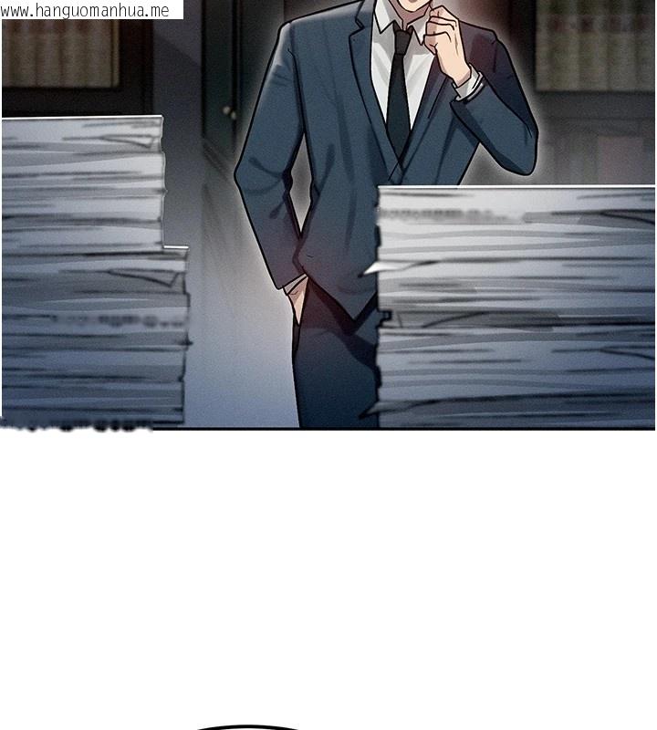韩国漫画等价交换人生韩漫_等价交换人生-第1话-交换肉体横刀夺爱在线免费阅读-韩国漫画-第101张图片