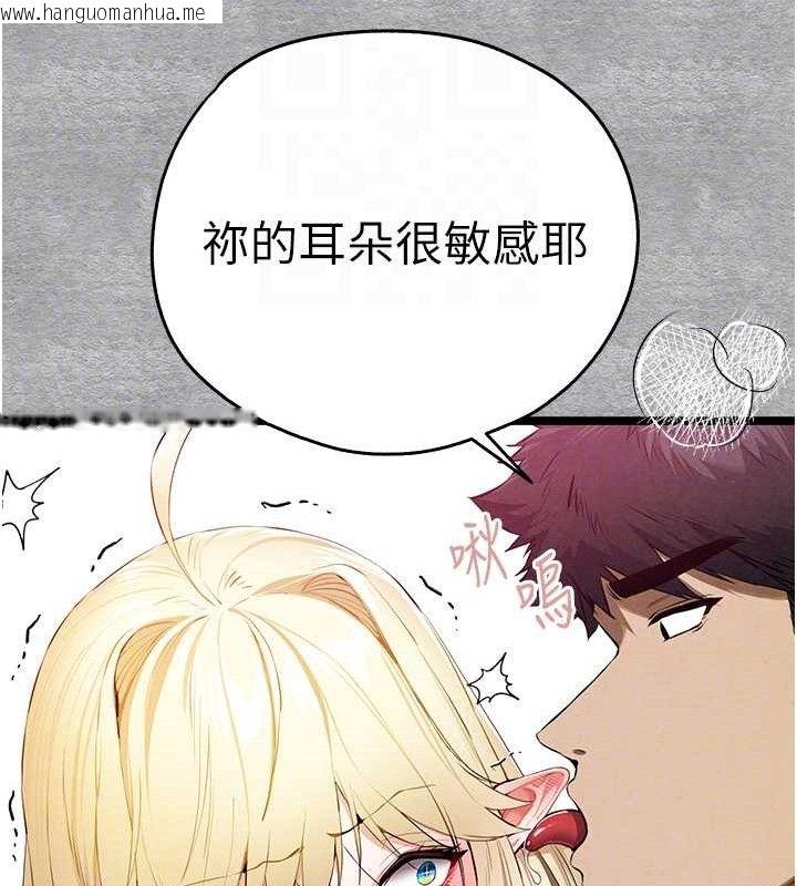 韩国漫画初次深交，请多指教韩漫_初次深交，请多指教-第94话-因性爱而堕落的女神在线免费阅读-韩国漫画-第61张图片