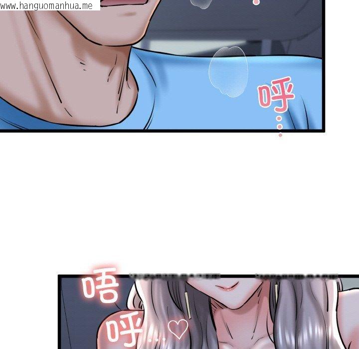韩国漫画我的拉拉队宝贝韩漫_我的拉拉队宝贝-第36话在线免费阅读-韩国漫画-第31张图片