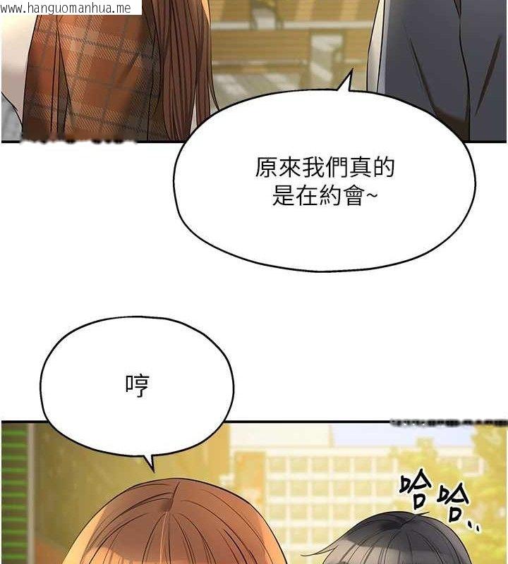 韩国漫画洞洞杂货店韩漫_洞洞杂货店-第125话-砲王的第一顺位!在线免费阅读-韩国漫画-第67张图片